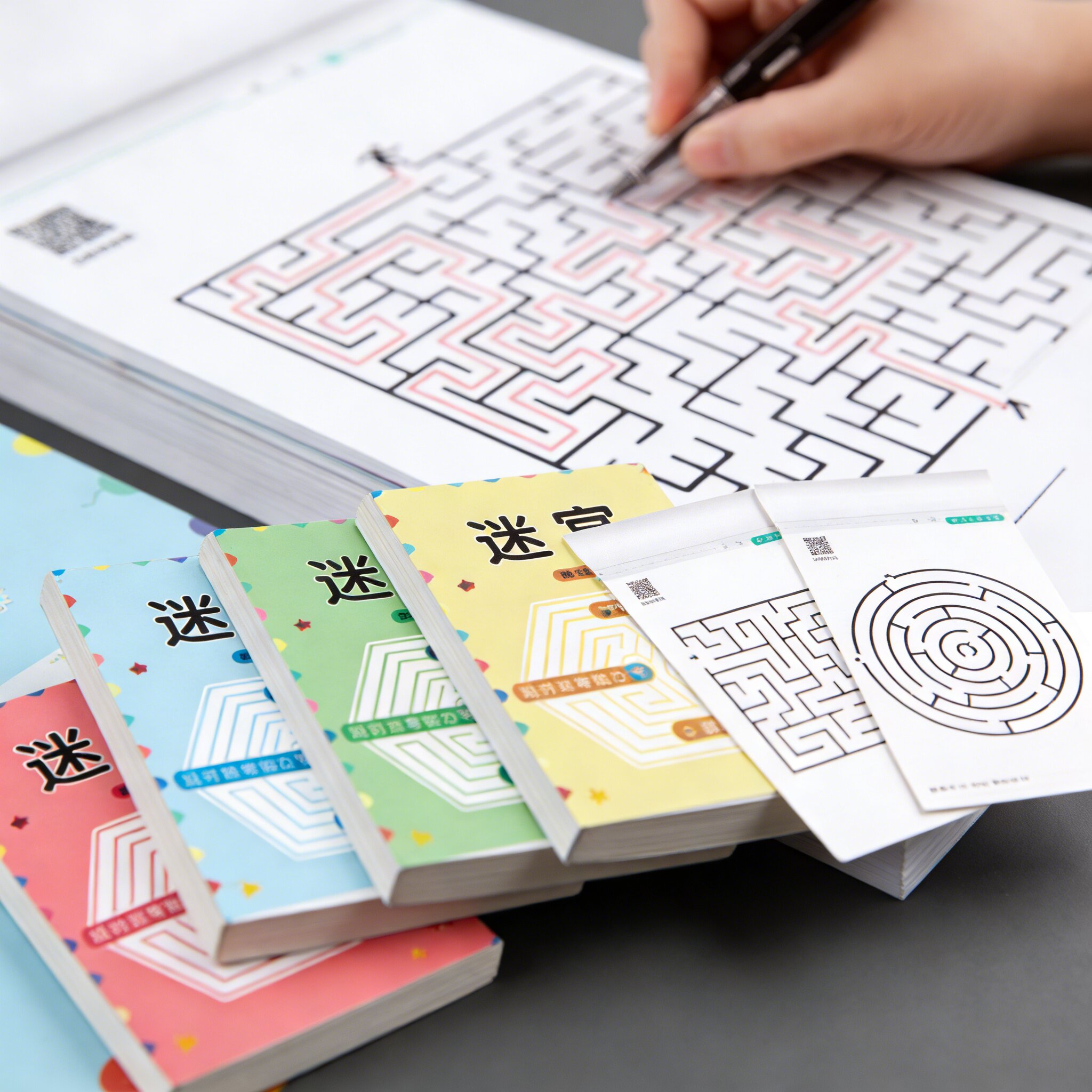 Kids Education Level - 64-Page Leveled Maze Game Book Beginner/Intermediate/Advanced