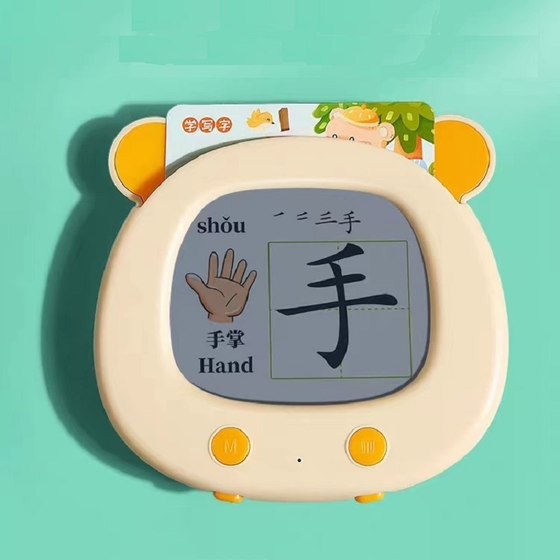 Kids Education Drawing - Flash Card Chinese Pinyin Language English