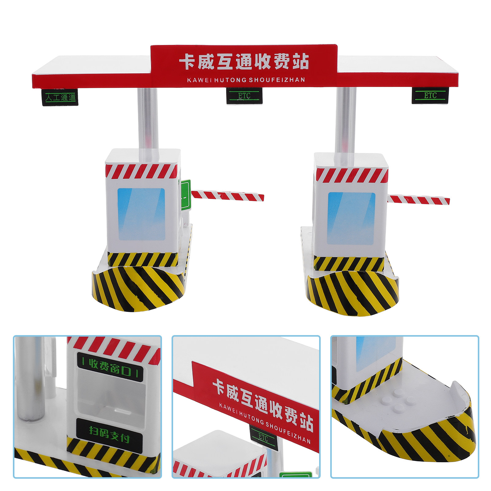 Plastic Toll Booth Playset Kid - Kids Education And You 评论和价格