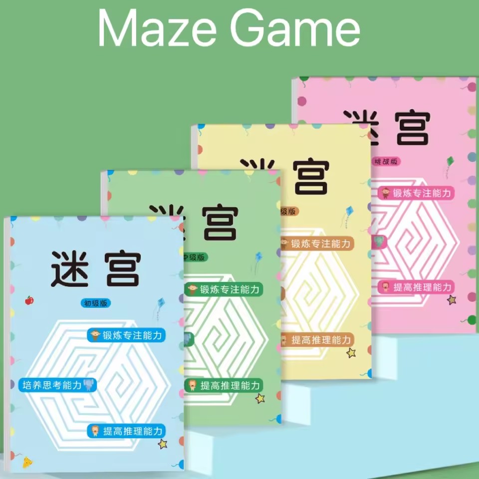 64-Page Leveled Maze Game Book - Kids Education Level 评论和价格