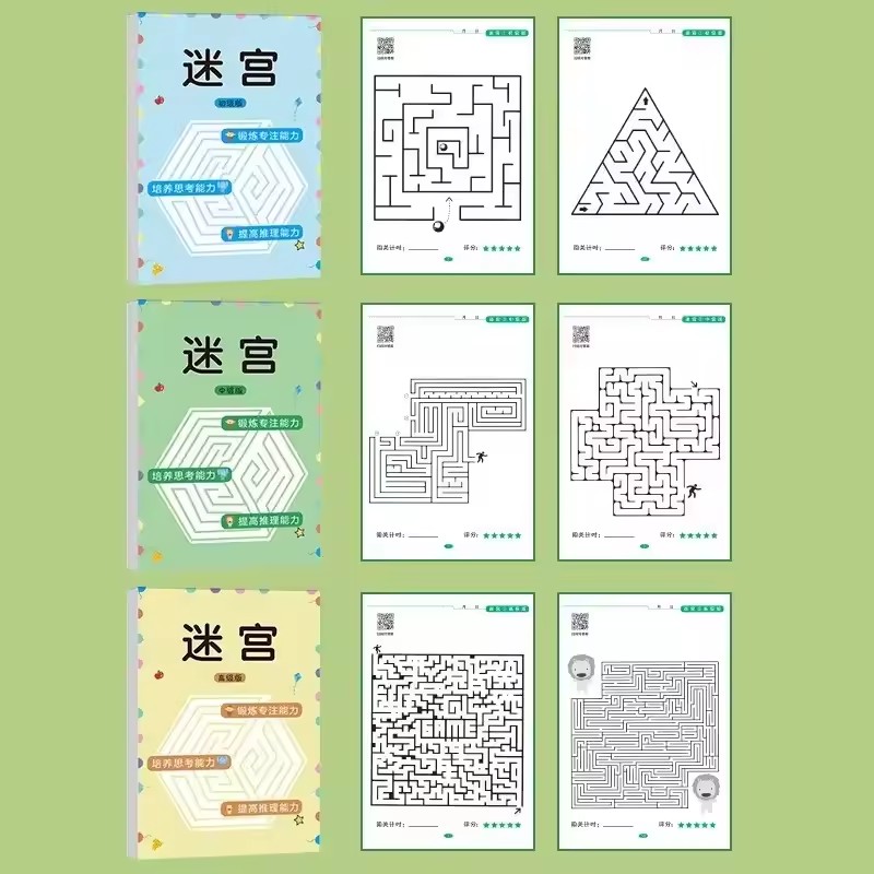 64-Page Leveled Maze Game Book - Kids Education Level 评论和价格