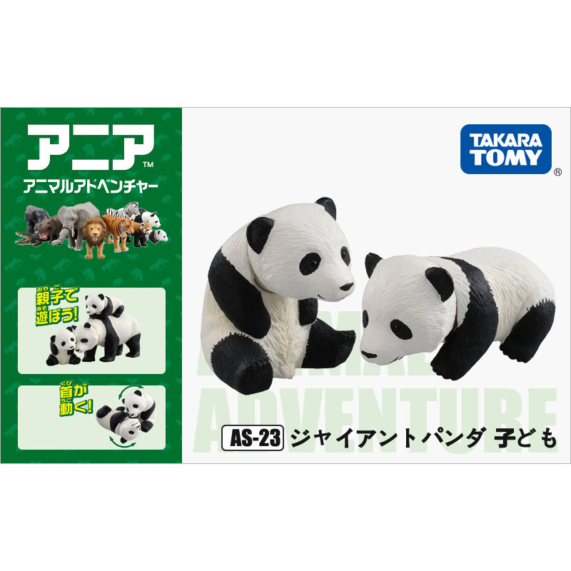 Takara Tomy Ania 811251 Origin - Kids First Education 评论和价格