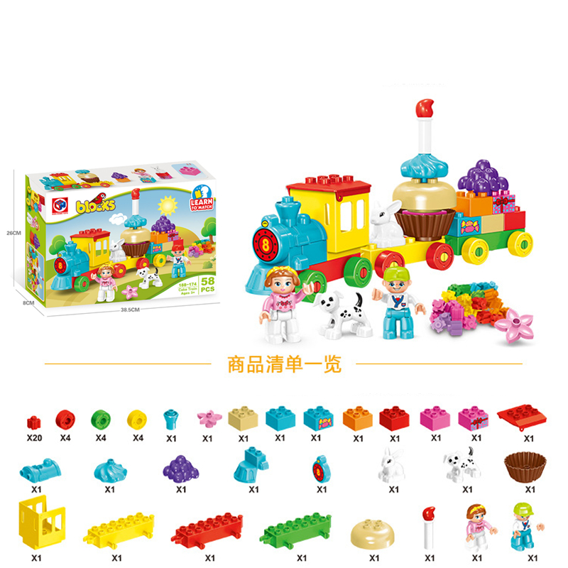 58pcs/set Creative Happy Birth - Happy Kids Education 评论和价格