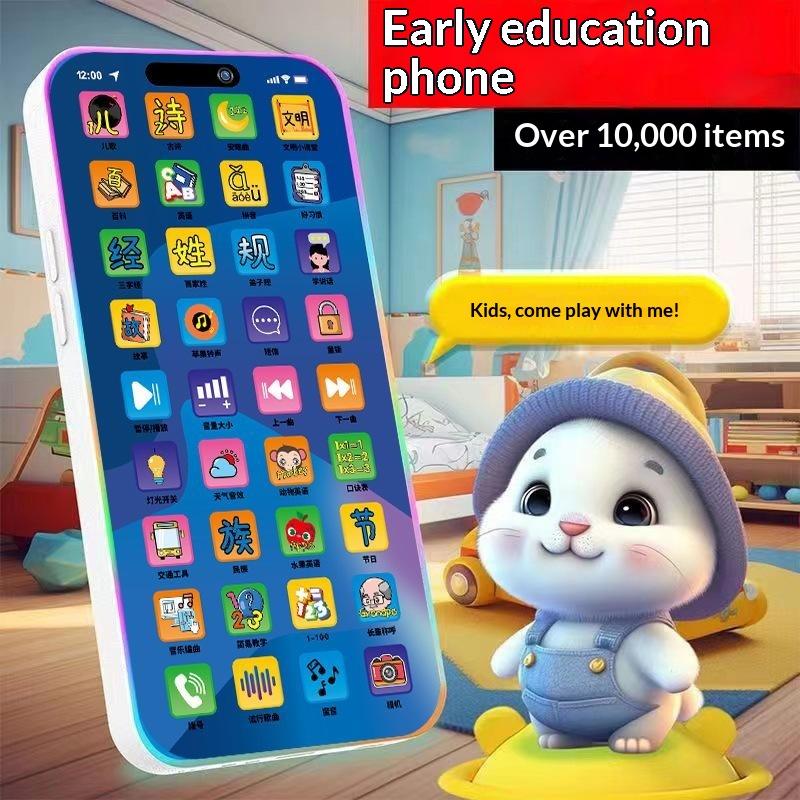 Toddler Interactive Simulation - Kids Education And You 评论和价格