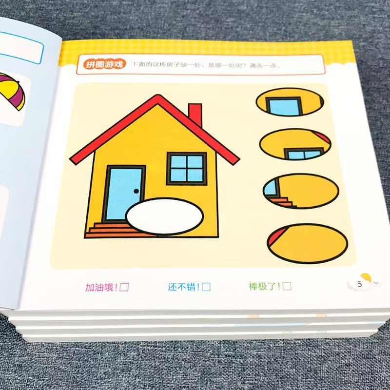 Kids All-Brain Potential Devel - Kids Education Activities 评论和价格