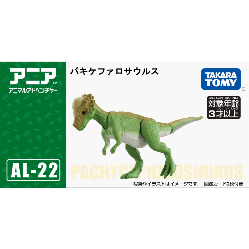 Original Takara Tomy Ania 9056 - Kids Education Product 评论和价格