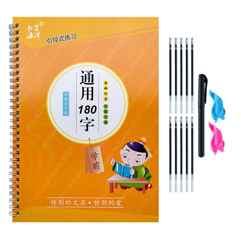 The Copybook Kids Book Learnin - Kids Education And You 评论和价格