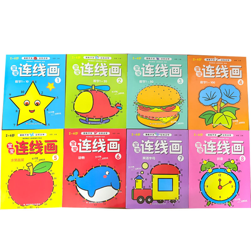 8Pcs Kids Connect the Dots Col - Kids Education Drawing 评论和价格