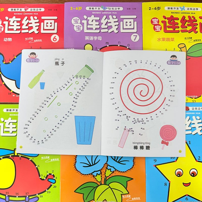 8Pcs Kids Connect the Dots Col - Kids Education Drawing 评论和价格
